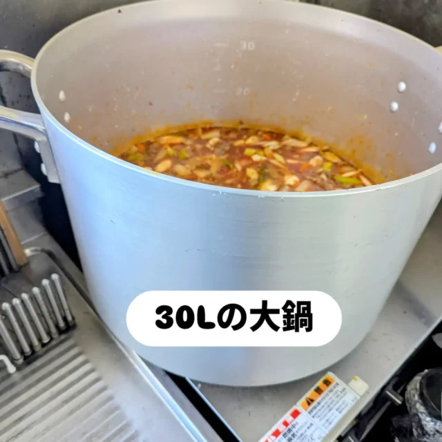 今回の社長の手作りごはんは、牛すじと野菜の韓国風煮込み！
コストコで幻の牛すじを手に入れたので、圧力鍋で柔らかく煮て、野菜と一緒に韓国風に味付け?️
隠し味はアミの塩辛?
本当はもっと辛く濃くしたいんだけど、社員さんの健康を考えて控えめに?
#運送業
#ドライバーさんありがとう
#福利厚生
#会社ごはん
#社員ごはん
#社長の手作りごはん